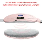 ماساژور شکم و کمر مخصوص دوران قاعدگی بانوان PMS / یه هدیه عالی/ماساژور حرارتی و ویبره اورجینال سفارش اروپا - - تصویر 7